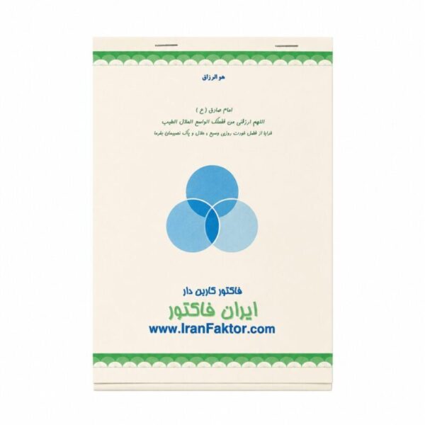 فاکتور ایران فاکتور کاربن دار متوسط 25