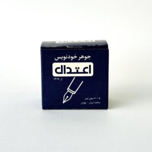 جوهر خودنویس اعتدال